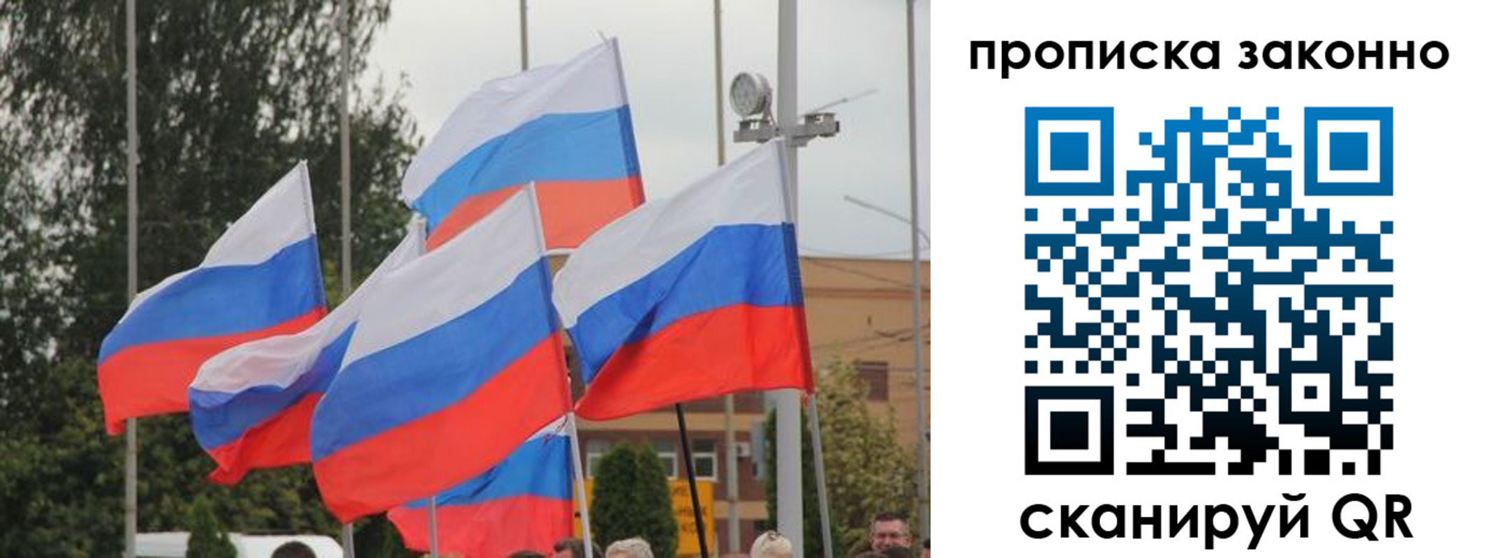 временная регистрация 2025 в Нурлате