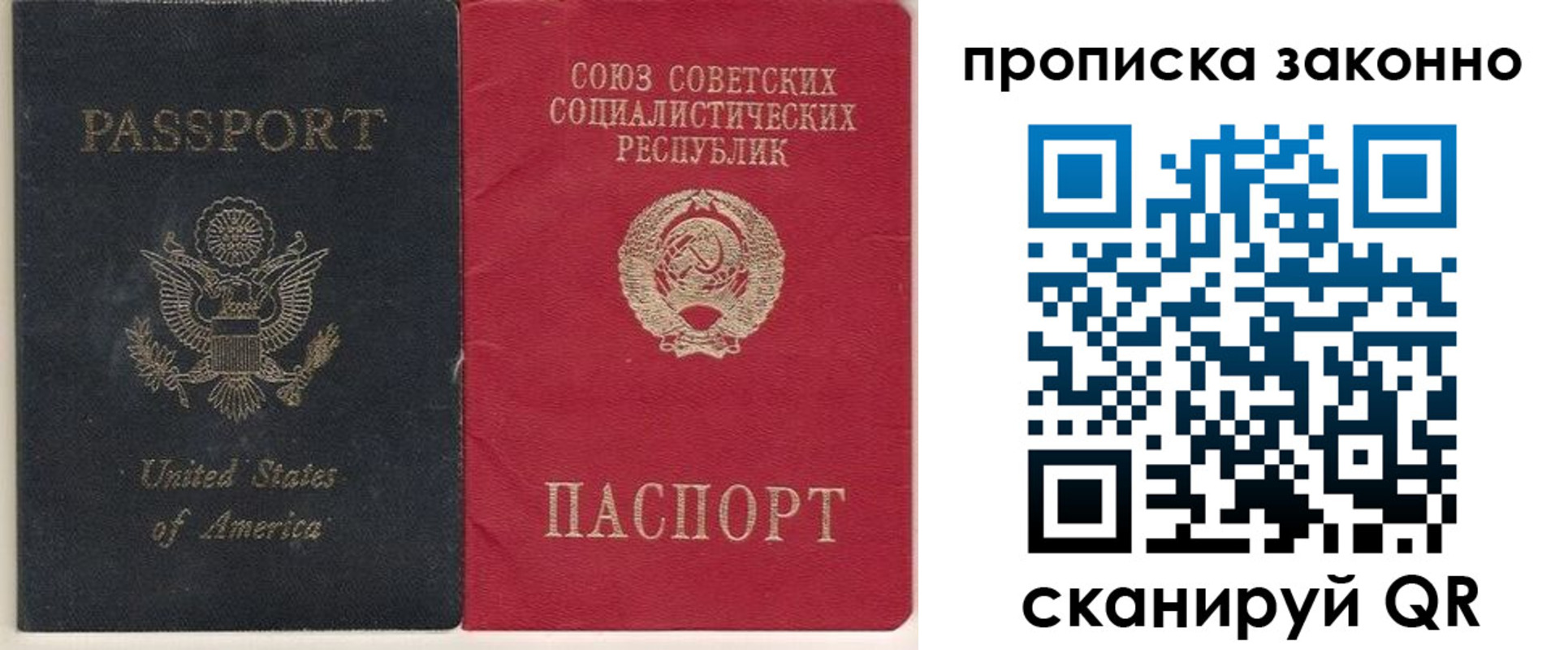 временная регистрация адрес в Нурлате