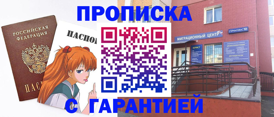 форма 3 в Нурлате