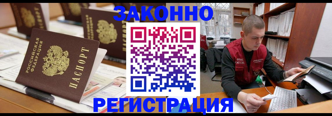 регистрация для школы в Нурлате